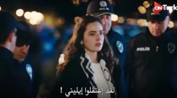 أحداث مشوقة.. موعد عرض الحلقة 14 من مسلسل هذا البحر سوف يفيض كاملة